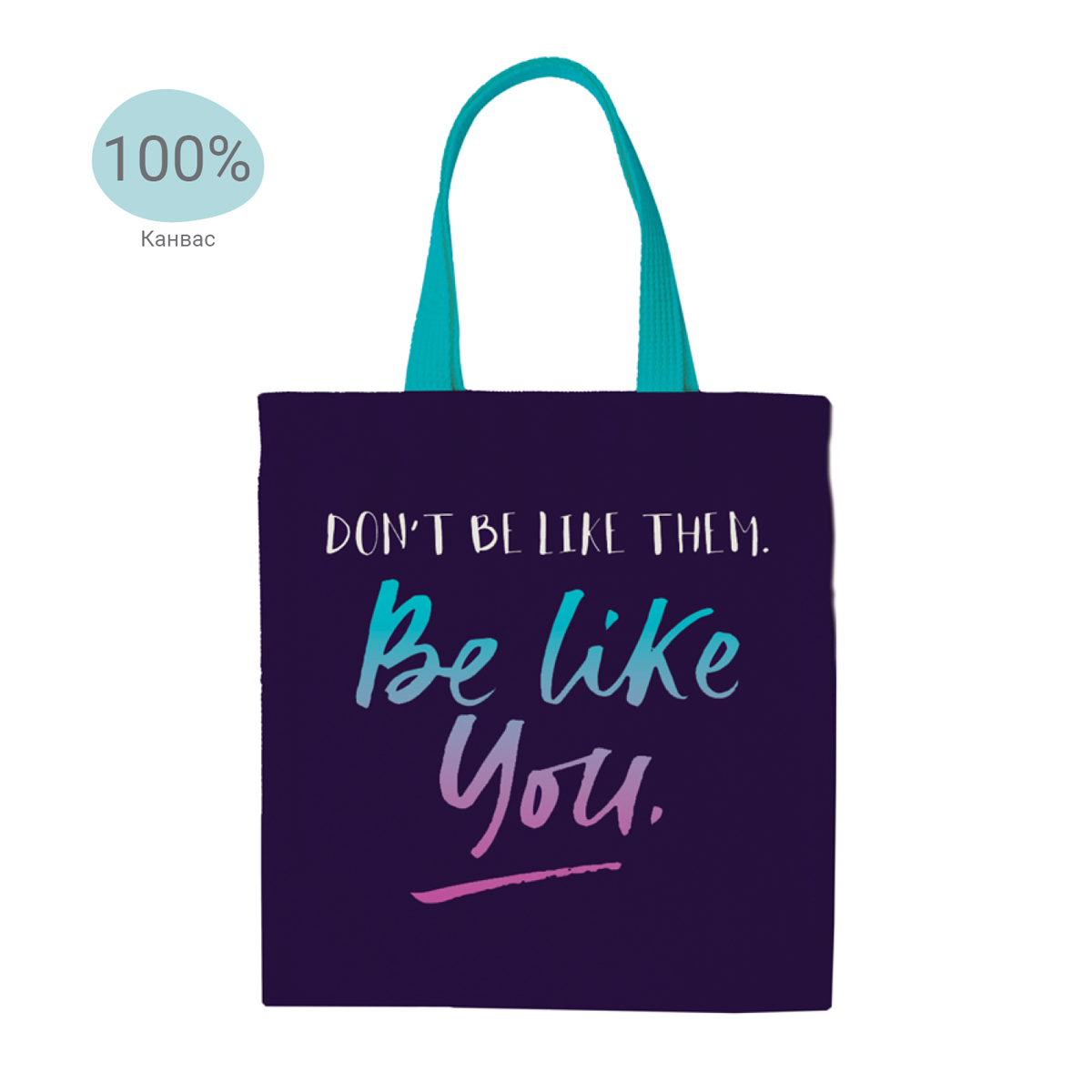 Сумка-шоппер MESHU "Be like", 33*40см, канвас - фото 2