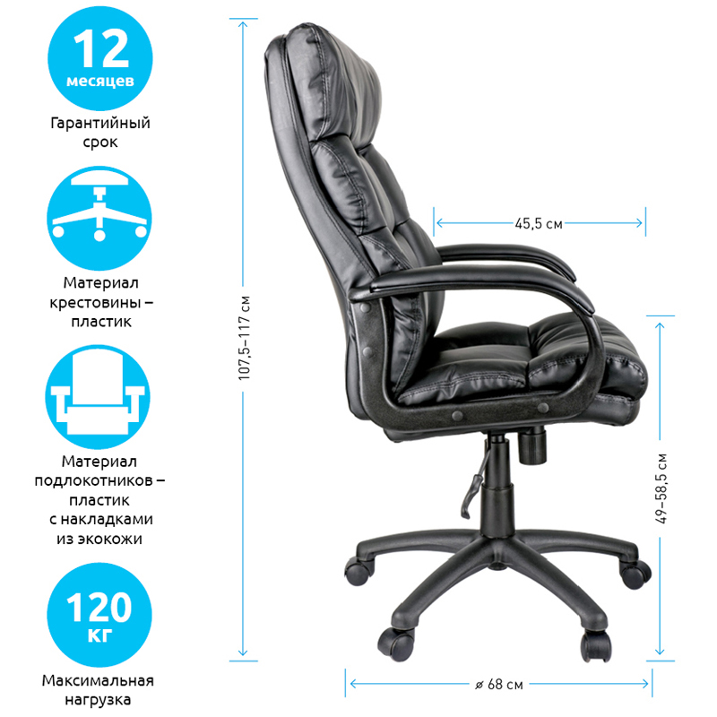 Кресло руководителя Helmi HL-E10 "Forum" LT, экокожа черная - фото 3
