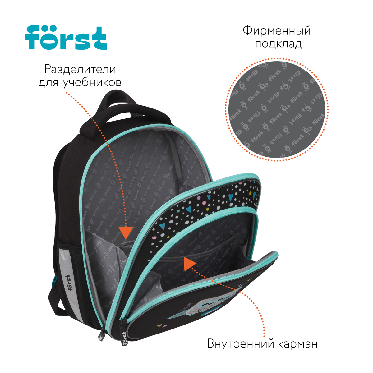 Ранец F?rst F-Light "Little one" 36*27*15см, 2 отделения, 2 кармана, анатомическая спинка - фото 6