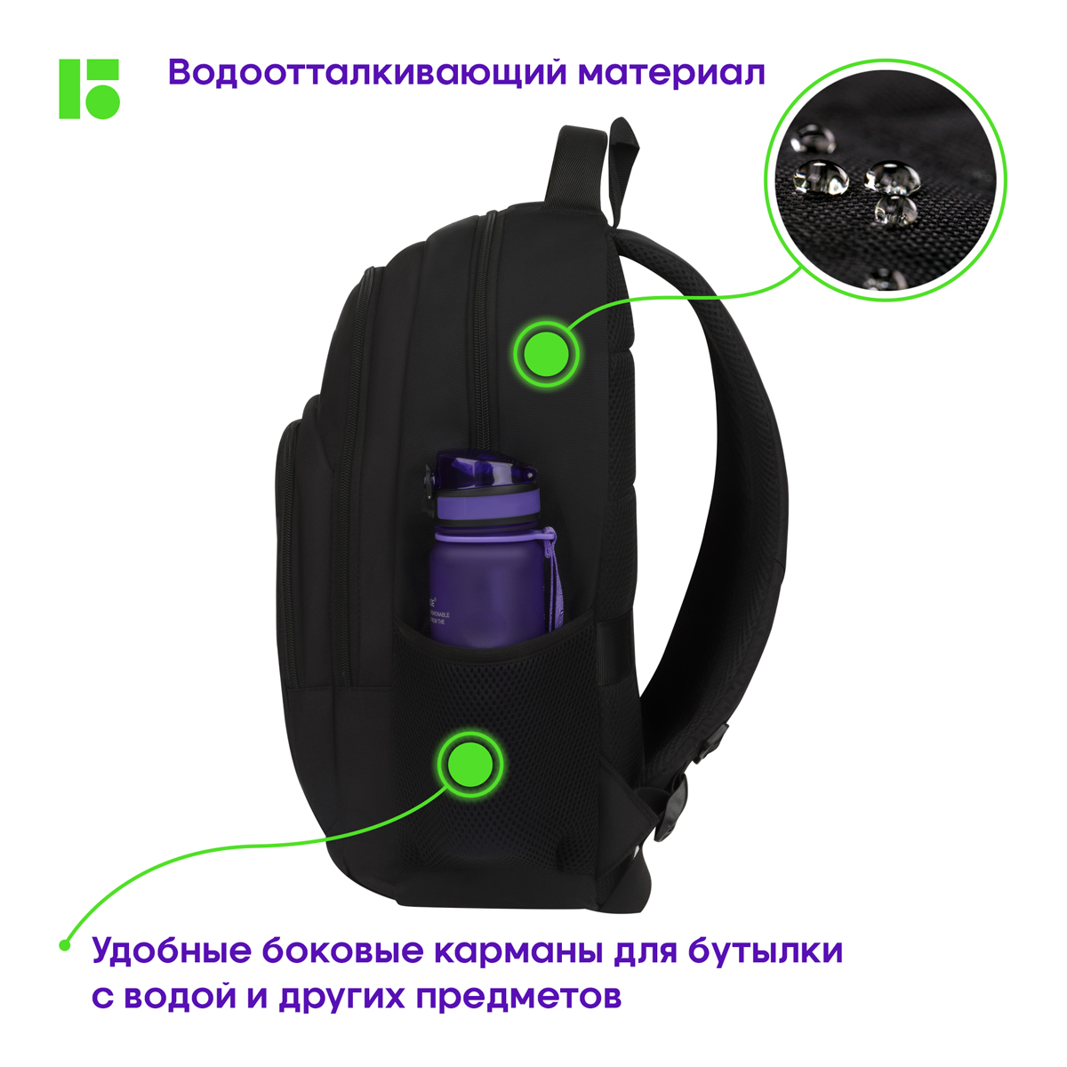 Рюкзак Berlingo City "Strict black" 42*29*17см, 2 отделения, 3 кармана, отделение для ноутбука, эргономическая спинка - фото 4