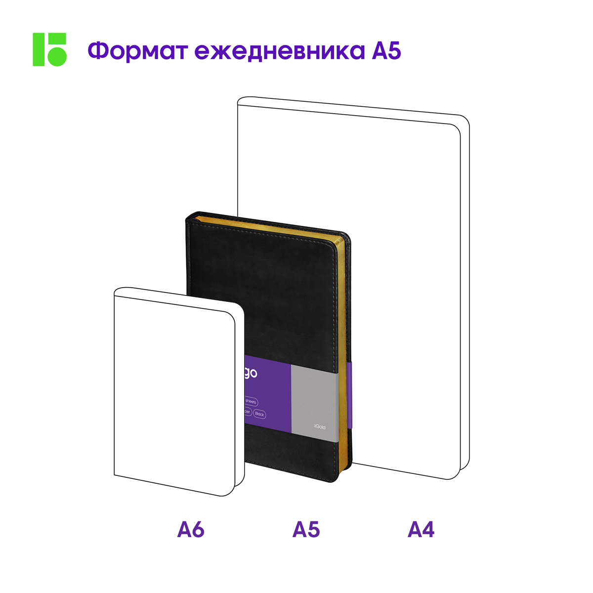 Ежедневник недатированный, А5, 160л., кожзам, Berlingo "xGold", зол. срез, черный - фото 9