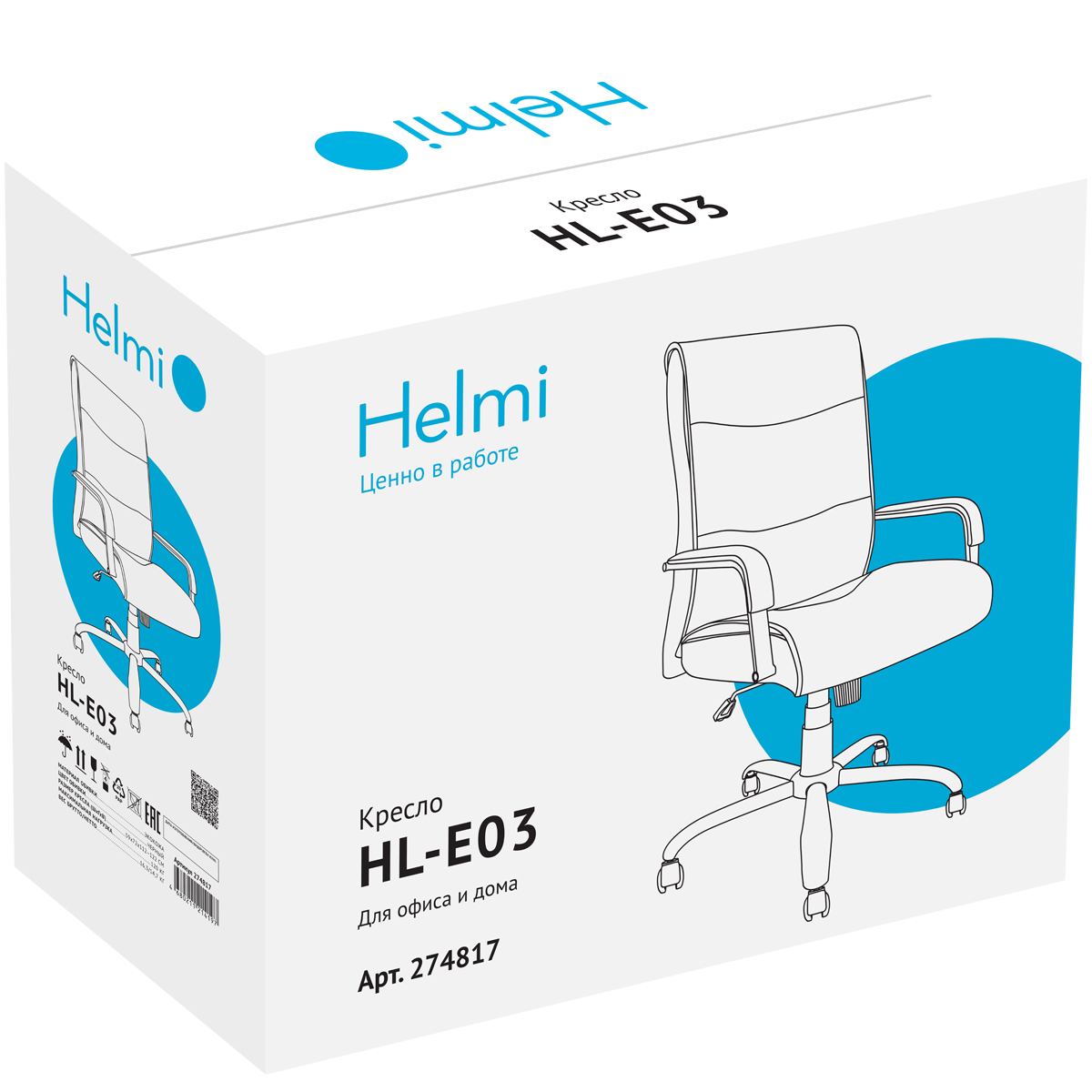 Кресло руководителя Helmi HL-E03 "Accept", экокожа черная - фото 8