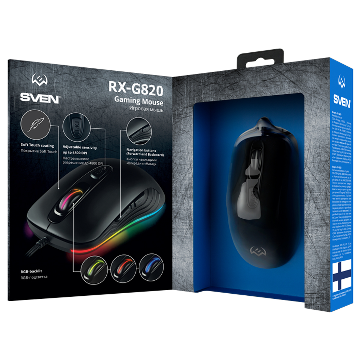 Мышь Sven RX-G820, USB, подсветка, черный, 6btn+Roll - фото 6