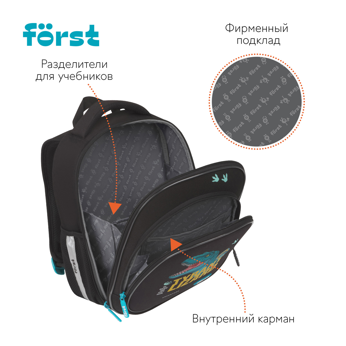Ранец F?rst F-Light "Cool adventure" 36*27*15см, 2 отделения, 2 кармана, анатомическая спинка - фото 6
