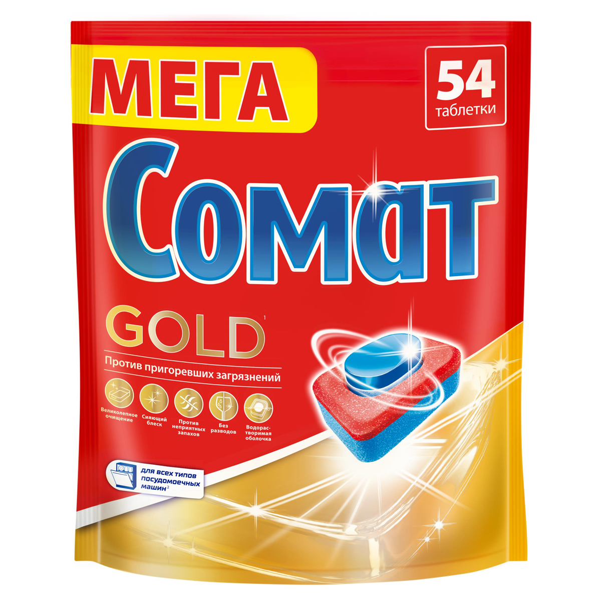 Таблетки для посудомоечных машин Сомат "Gold", 54шт. - фото 1
