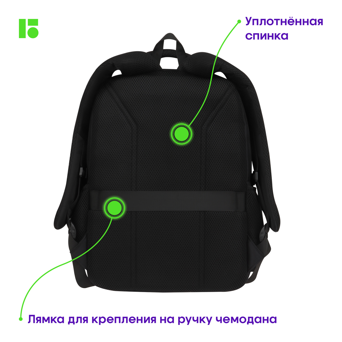 Рюкзак Berlingo City "Comfort black" 42*29*17см, 3 отделения, 3 кармана, отделение для ноутбука, эргономическая спинка - фото 6