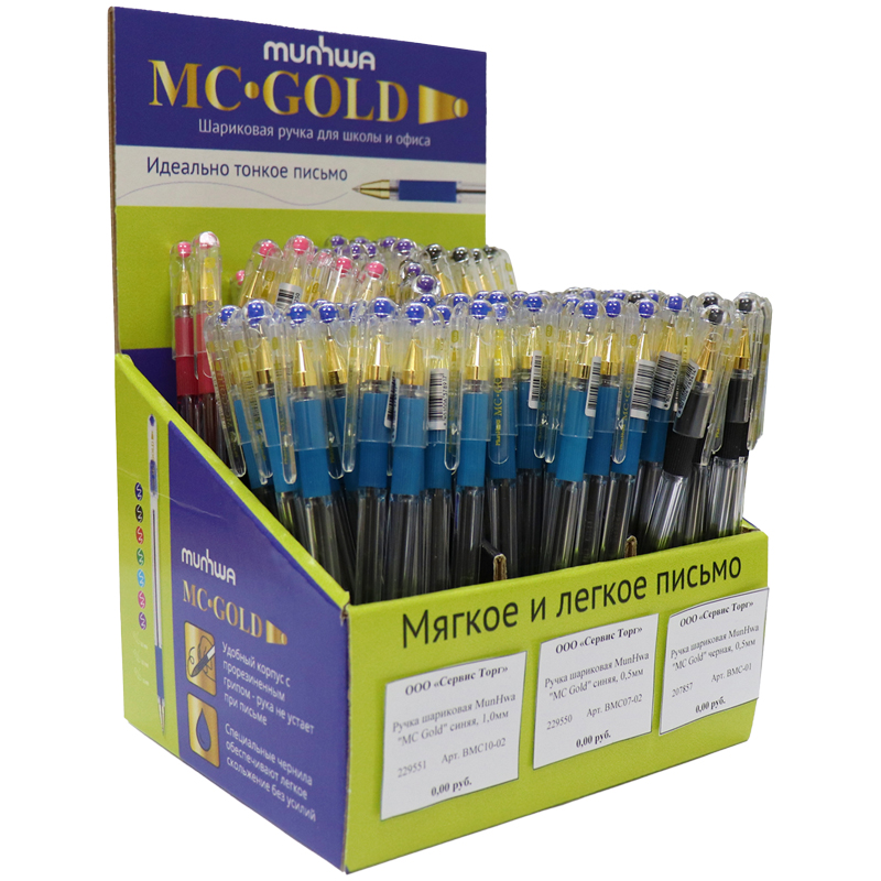 Картонный дисплей Munhwa для ручек MC Gold (Ш17см*Г14см*В25см), 6 ячеек - фото 1