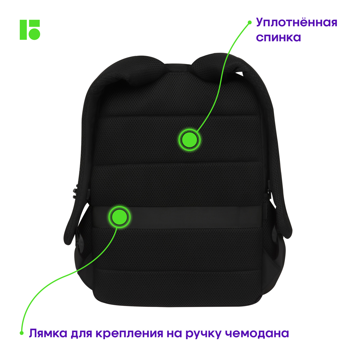 Рюкзак Berlingo City "Strict black" 42*29*17см, 2 отделения, 3 кармана, отделение для ноутбука, эргономическая спинка - фото 6