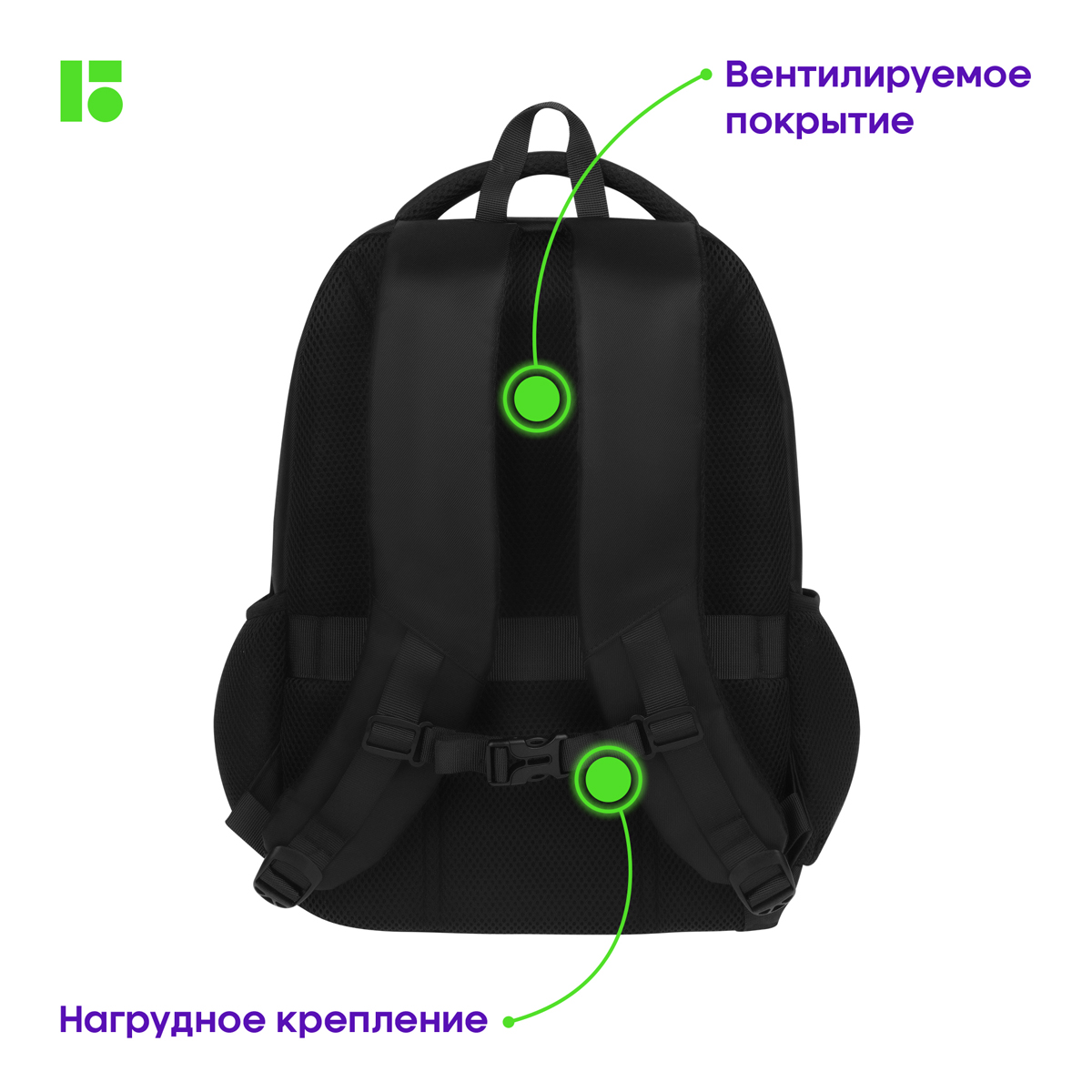 Рюкзак Berlingo City "Comfort black" 42*29*17см, 3 отделения, 3 кармана, отделение для ноутбука, эргономическая спинка - фото 5