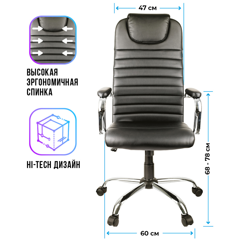Кресло руководителя Helmi HL-E25 "Intelligent", экокожа черная, подголовник, хром - фото 3