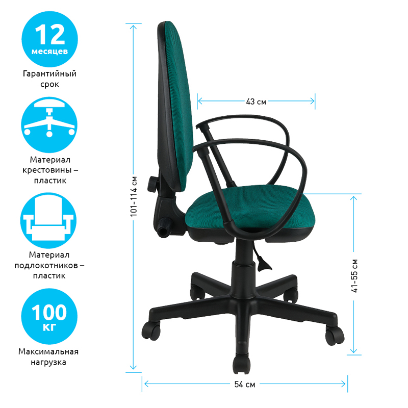 Кресло оператора Helmi HL-M30 "Престиж", ткань зеленая с черным - фото 3