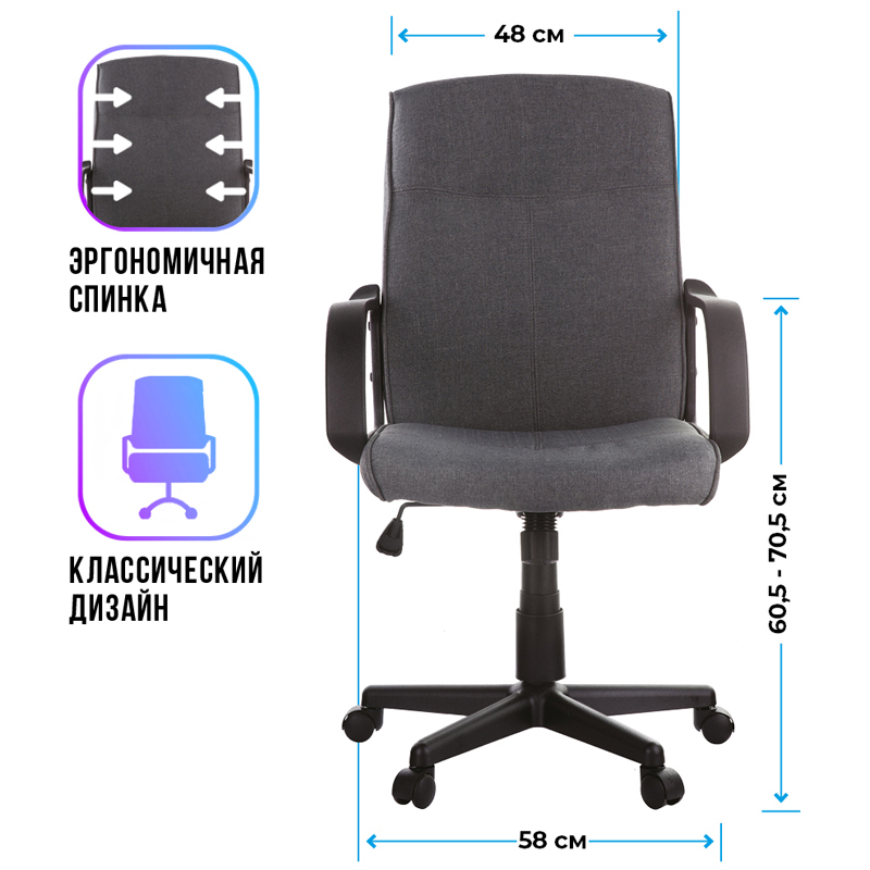 Кресло оператора Helmi HL-M03 "Referent", ткань серая, механизм качания - фото 3