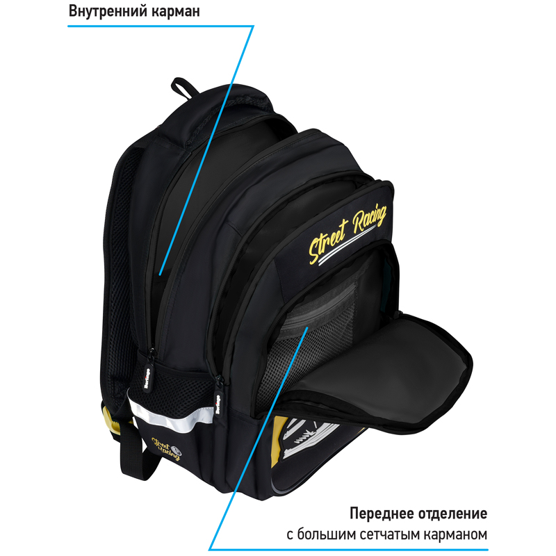 Рюкзак Berlingo Comfort "Street racing" 38*27*18см, 3 отделения, 3 кармана, эргономичная спинка - фото 7