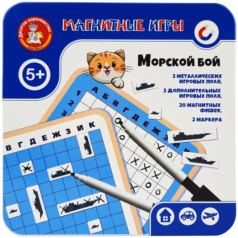 Игра магнитная Десятое королевство "Морской бой" - фото 1