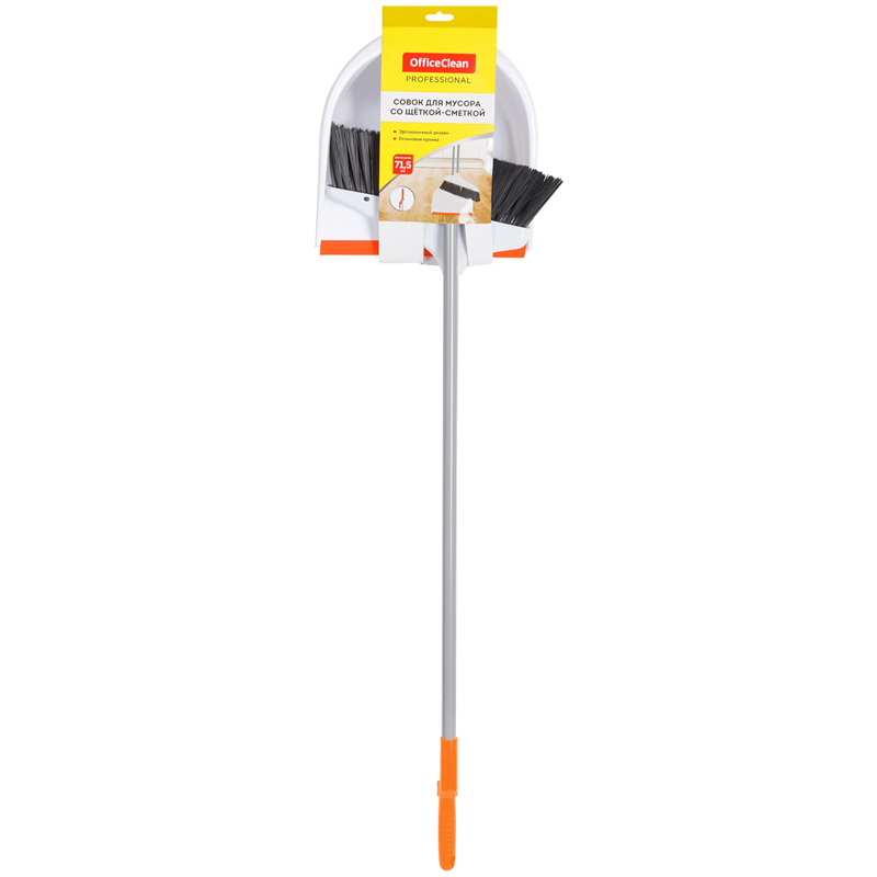 Совок для мусора OfficeClean Professional со щеткой-сметкой, метал. ручка 71,5см, пластик, рез. кромка, бело-оранжевый - фото 7