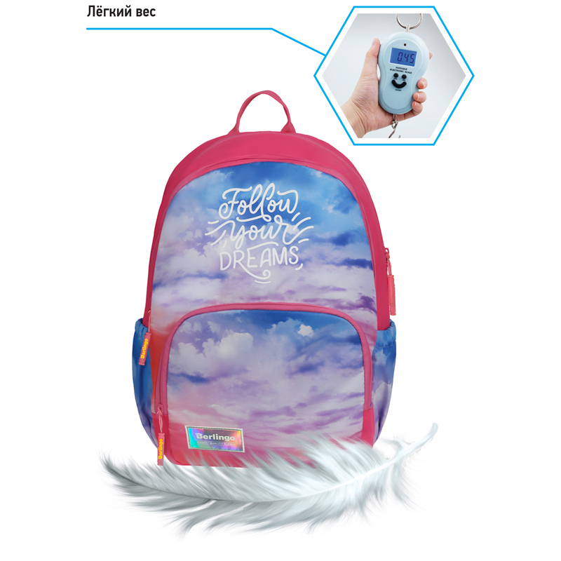 Рюкзак Berlingo Light "Sky pink" 39,5*28*16см, 2 отделения, 3 кармана, уплотненная спинка - фото 9