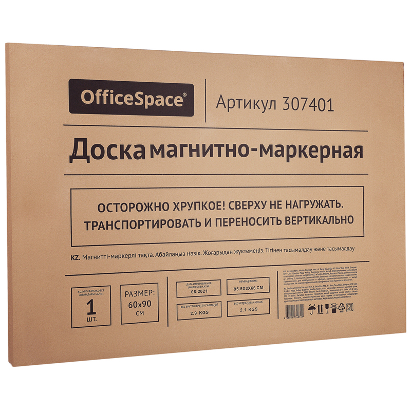 Доска магнитно-маркерная OfficeSpace, 60*90см, клетка, алюминиевая рамка, полочка - фото 9