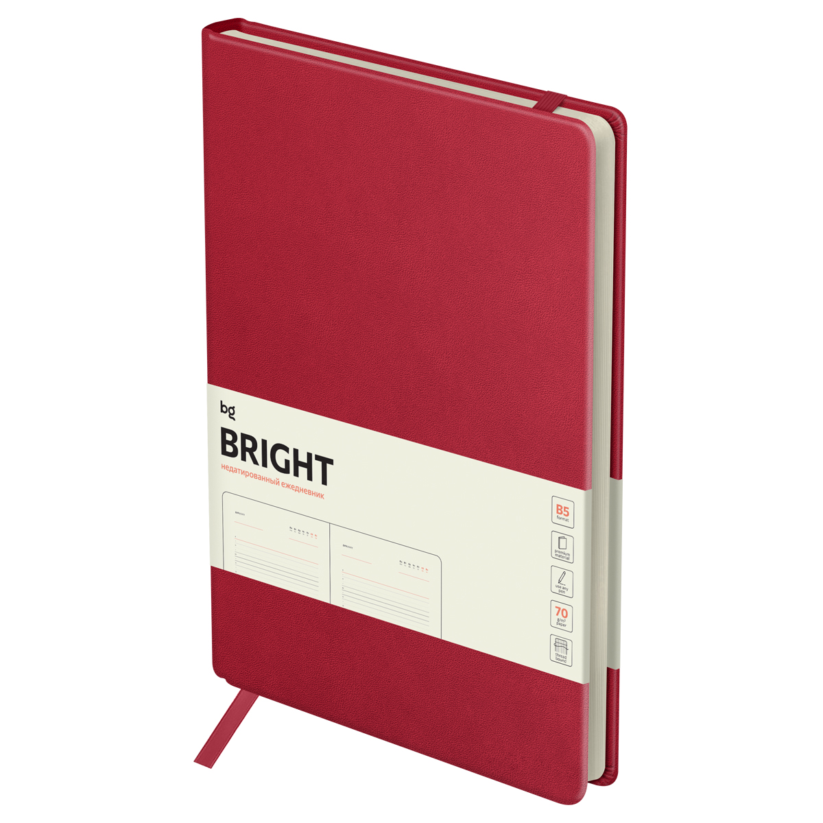 Ежедневник недатированный, B5, 136л., твердый переплет, кожзам, BG "Bright. Berry", красный, карман - фото 1