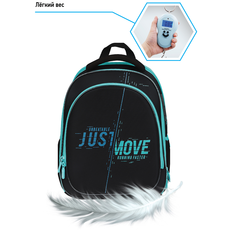 Ранец Berlingo Expert Light облегченный "Just move" 38*28*15см, 3 отделения, 2 кармана, анатомическая спинка - фото 9