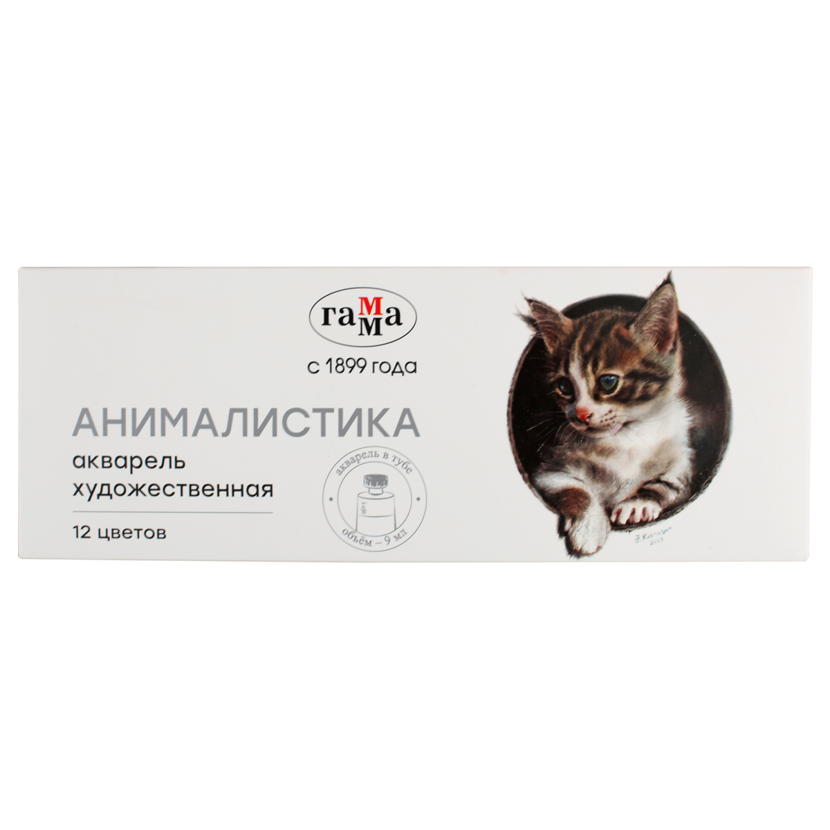 Акварель художественная Гамма "Старый Мастер" "Анималистика" 12цв*9 мл, туба, картон - фото 1