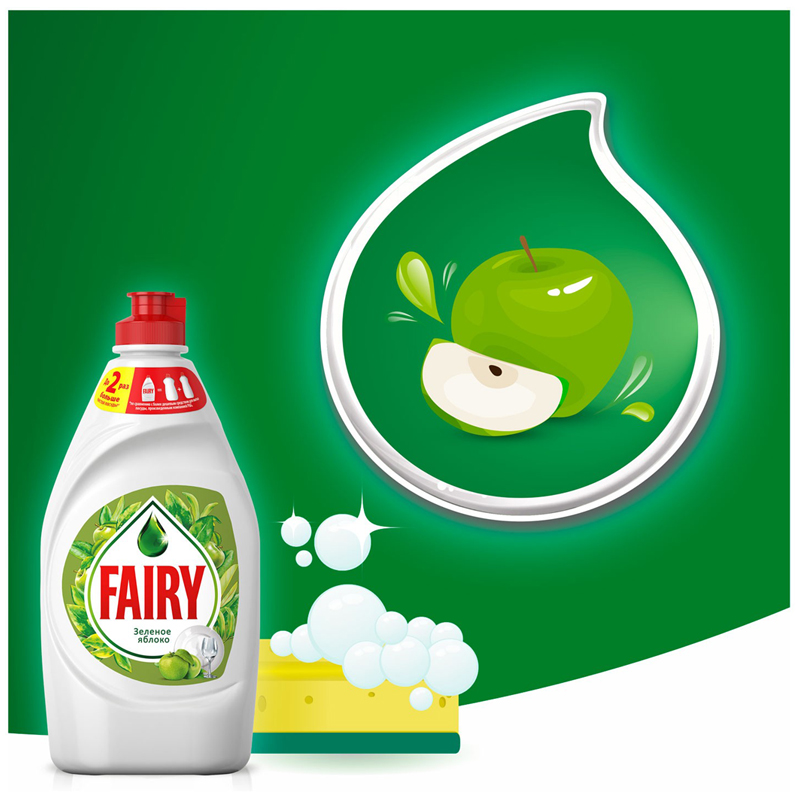 Средство для мытья посуды, 900 мл, FAIRY (Фейри) "Зеленое яблоко" - фото 3