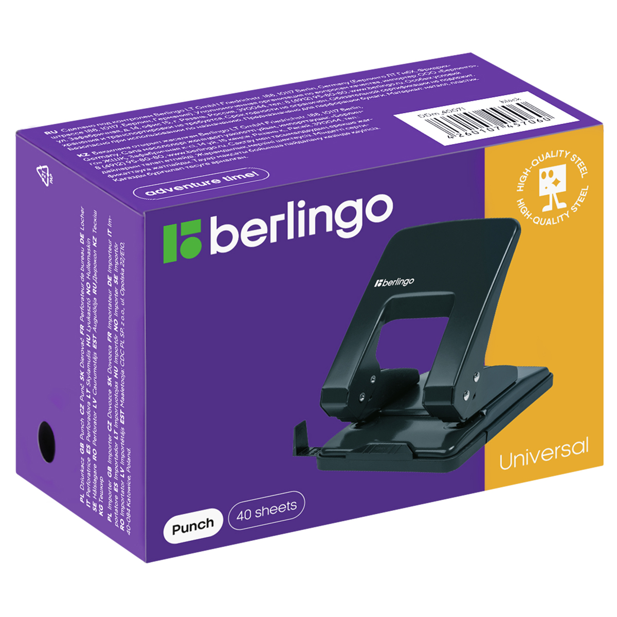 Дырокол Berlingo "Universal" 40л., металлический, черный, с линейкой - фото 2