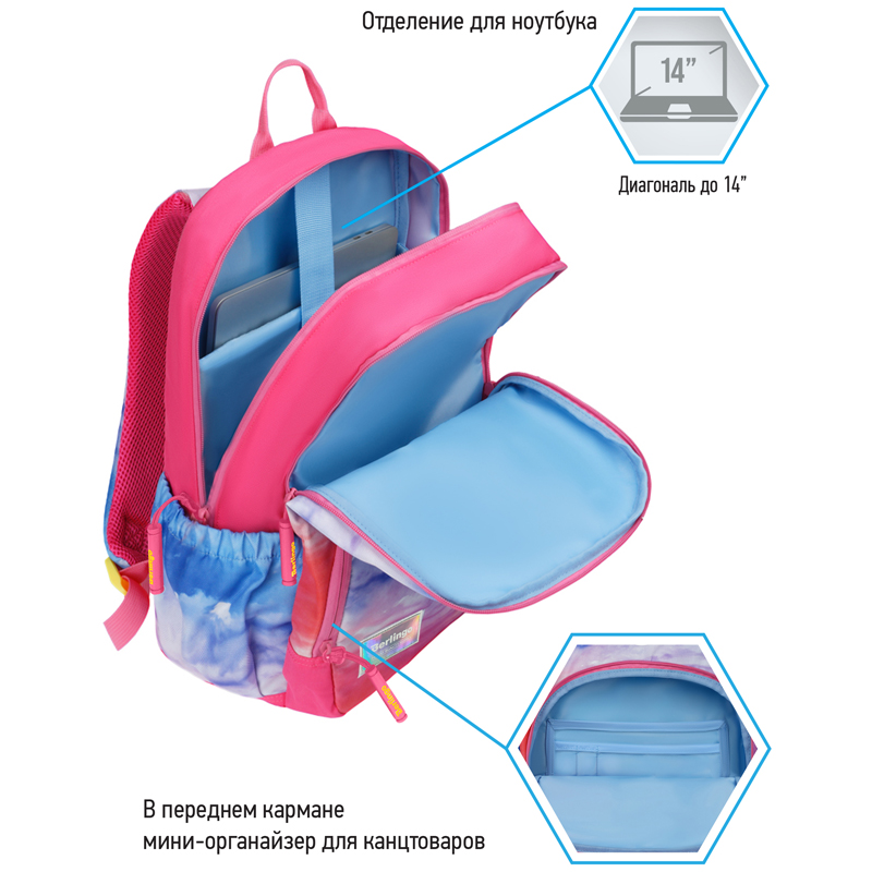 Рюкзак Berlingo Light "Sky pink" 39,5*28*16см, 2 отделения, 3 кармана, уплотненная спинка - фото 8
