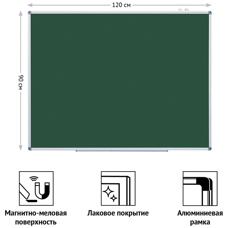 Доска магнитно-меловая OfficeSpace, 90*120см, алюминиевая рамка, полочка - фото 3