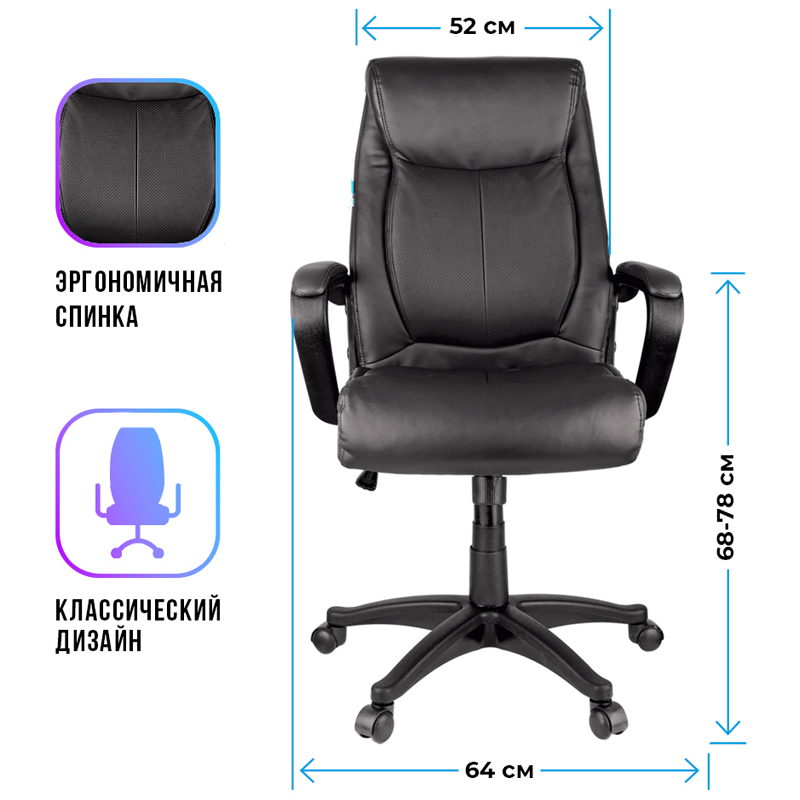 Кресло руководителя Helmi HL-E02 "Income", экокожа черная - фото 3