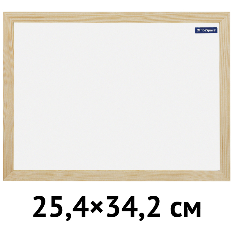 Доска магнитно-маркерная OfficeSpace, А4 (254*342мм), деревянная рамка - фото 2