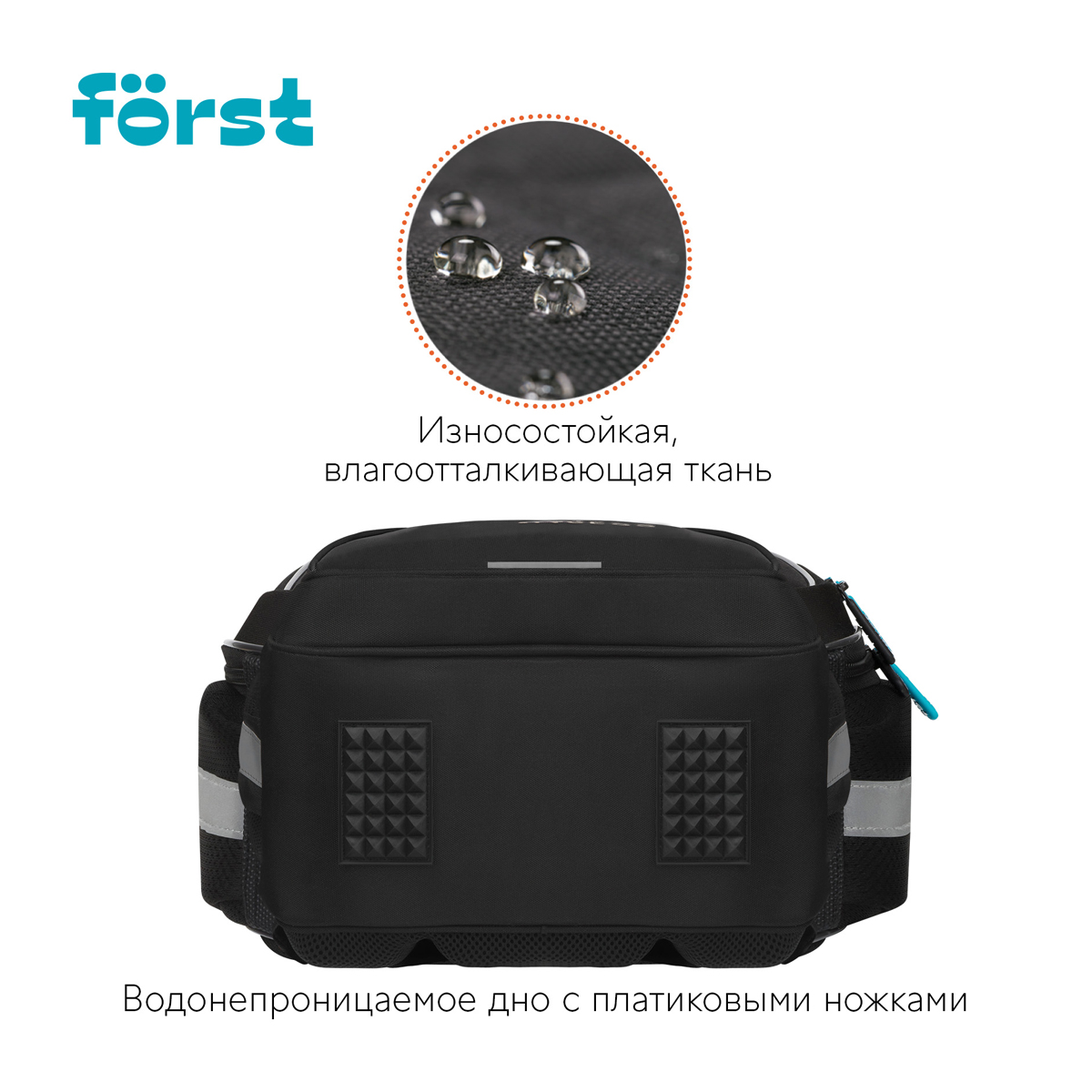 Ранец F?rst F-Base "Lovely" 36*29*17см, 3 отделения, 2 кармана, анатомическая спинка - фото 5