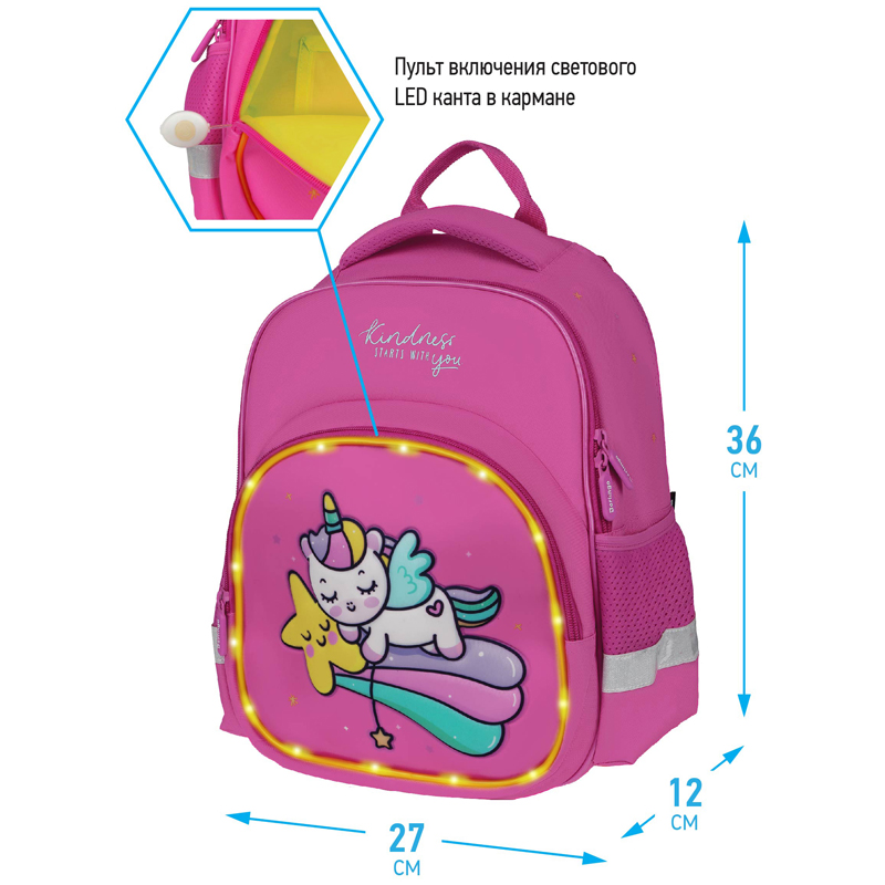 Рюкзак Berlingo Kids "Unistar" 36*27*12см, 1 отделение, 2 кармана, эргономичная спинка, LED кант - фото 2