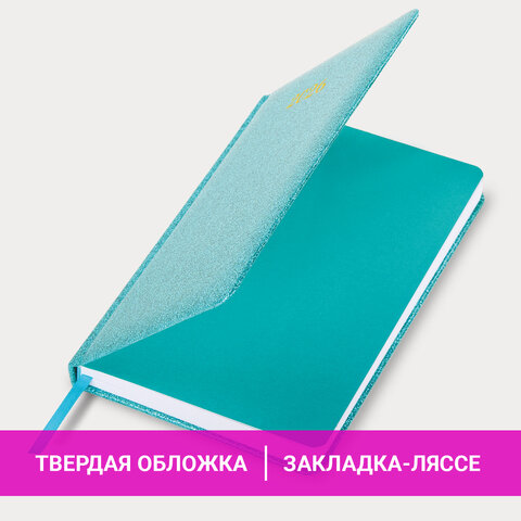 Ежедневник датированный 2026, А5, 138x213 мм, BRAUBERG "Sparkle", под кожу, блестки, бирюзовый, 117439 - фото 14