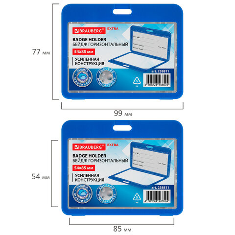 Бейдж горизонтальный (54х85 мм), ДВУСТОРОННИЙ, cиний, ЗАЩИТА ОТ ВЛАГИ И ПЫЛИ, BRAUBERG EXTRA, 238811 - фото 5