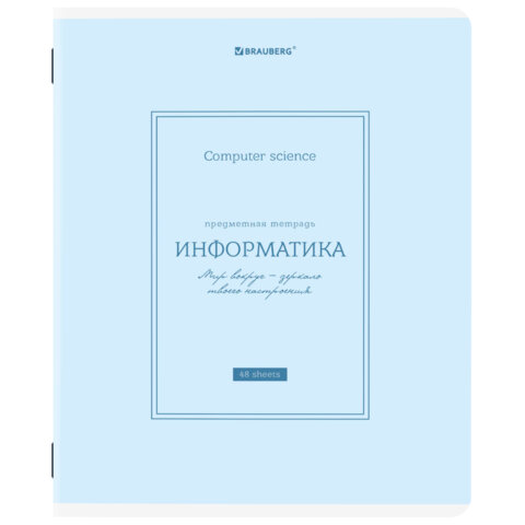 Тетрадь предметная CLASSIC 48 л., рельефный картон, матовая ламинация, ИНФОРМАТИКА, клетка, подсказ, BRAUBERG, 405141 - фото 1