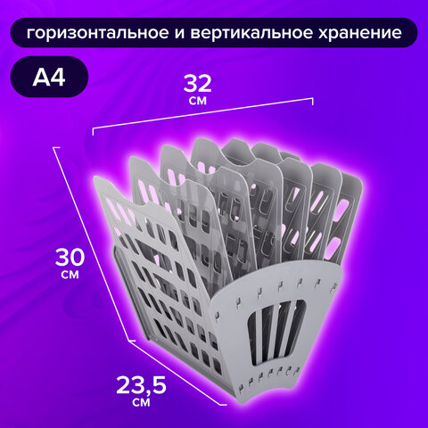 Лоток для бумаг веерный BRAUBERG "Basic" 7-ми секционный, 6 отделений, сетчатый, серый, 237020 - фото 14