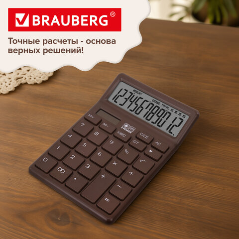 Калькулятор настольный BRAUBERG CH-12-BR (153х103 мм),12 разрядов, двойное питание, коричневый, 272961 - фото 15