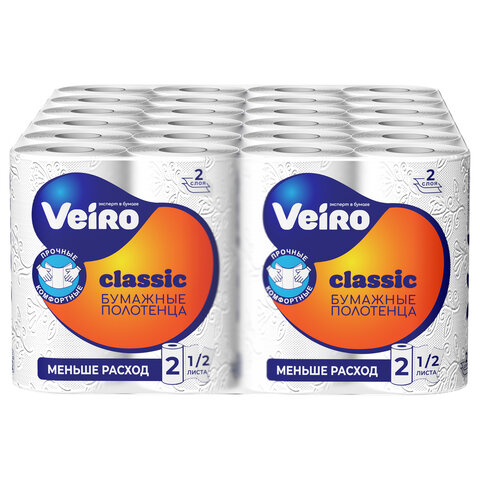 Полотенца бумажные бытовые, спайка 2 шт., 2-слойные (2х12 м), VEIRO (Вейро), белые, 5п22 - фото 5