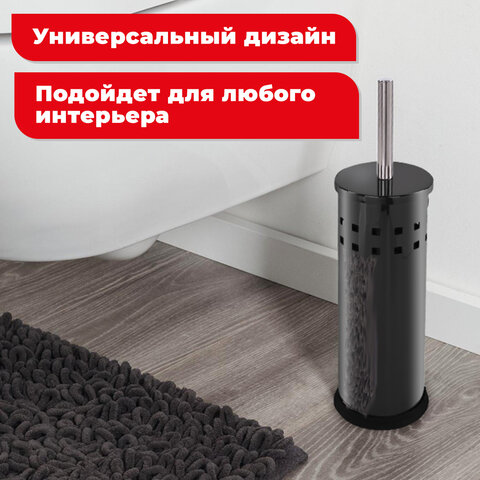 Ершик для унитаза с подставкой, металл, черный, глянцевый, LAIMA, 604960 - фото 14