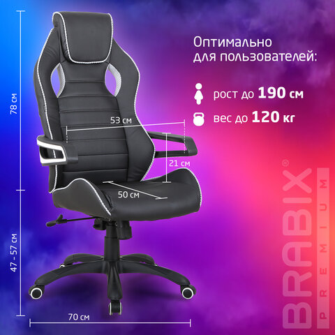 Кресло компьютерное BRABIX "Techno Pro GM-003", экокожа, черное/серое, вставки серые, 531814 - фото 16