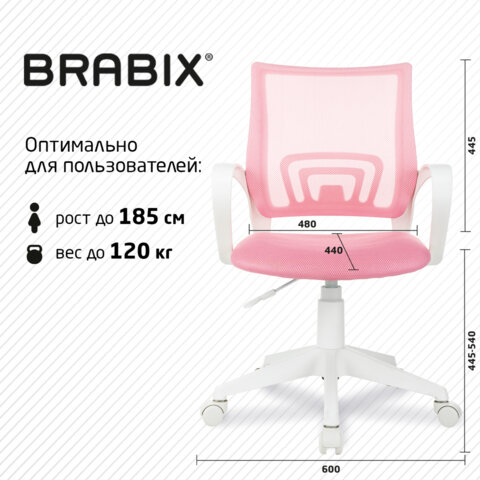 Кресло BRABIX "Fly MG-396W", с подлокотниками, пластик белый, сетка, розовое, 533008 - фото 17