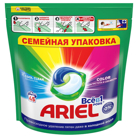 Капсулы для стирки белья 45 шт. ARIEL (Ариэль) "Color", 8001841456089 - фото 1