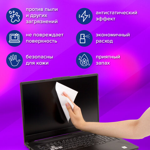 Салфетки для экранов всех типов и оптики BRAUBERG ТОП, туба 100 шт., влажные, 513812 - фото 3