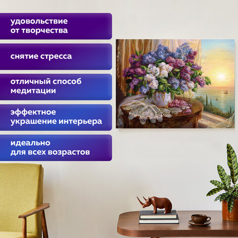 Картина стразами (алмазная мозаика), 30х40 см, ОСТРОВ СОКРОВИЩ "Букет сирени", без подрамника, 663860 - фото 13