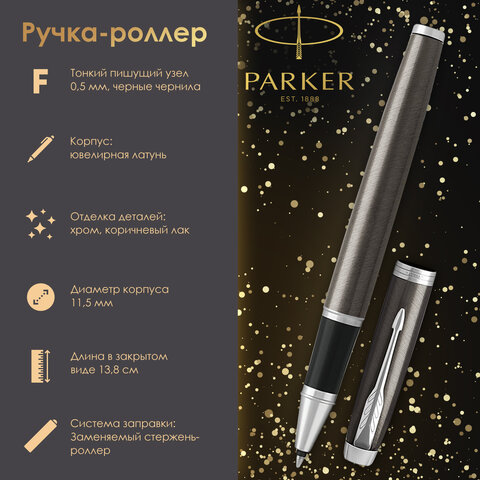 Ручка-роллер PARKER "IM Core Dark Espresso CT", корпус кофейный лак, хромированные детали, черная, 1931664 - фото 3