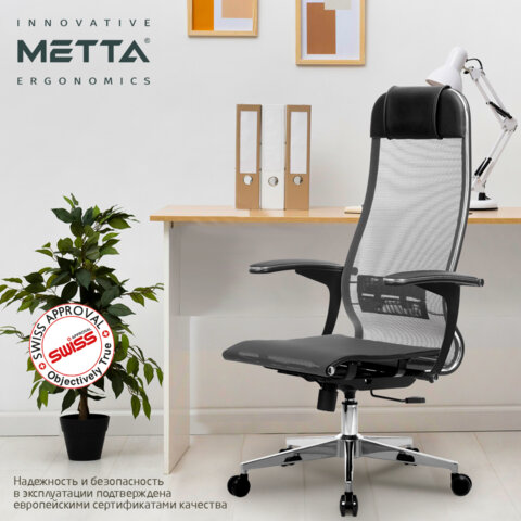 Кресло офисное МЕТТА "К-4-Т" хром, прочная сетка, сиденье и спинка регулируемые, серое - фото 12