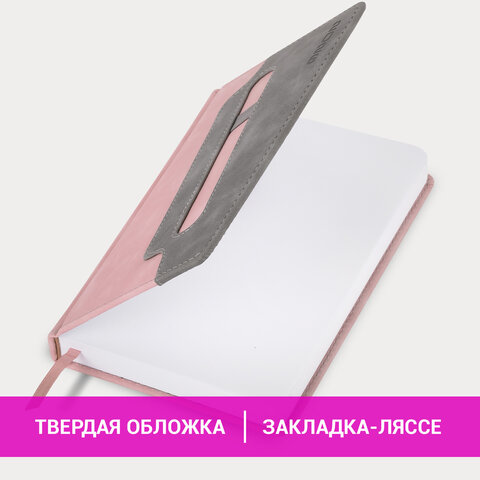 Ежедневник датированный 2026, А5, 138x213 мм, BRAUBERG "Assistant", под кожу, держатель, розовый, 117377 - фото 14