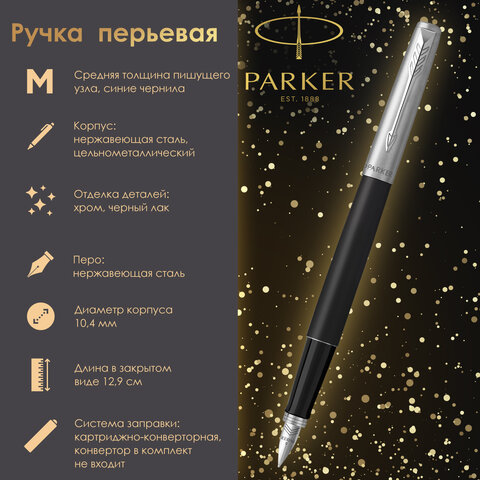 Ручка перьевая PARKER "Jotter Bond Street Black CT", черный, детали нержавеющая сталь, синяя, 2030947 - фото 8