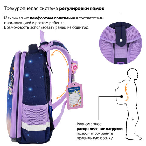 Ранец BRAUBERG PREMIUM, 2 отделения, с брелоком, "Night catcher", СВЕТЯЩИЙСЯ, 38х29х16 см, 273099 - фото 16