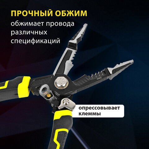 Плоскогубцы многофункциональные 14 в 1, 220 мм, CR-V – хромванадиевая сталь, ГРАНДМАСТЕР, PL-220, 671257 - фото 16